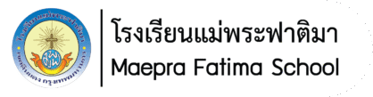 โรงเรียนแม่พระฟาติมา
